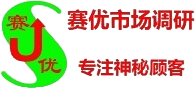 苏州专业第三方神秘顾客公司